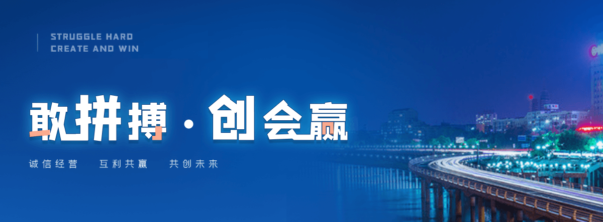 井陉矿搜索引擎S.E.O优化